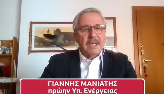 Γιάννης Μανιάτης: Για την ενεργειακή κρίση «υπάρχουν σοβαρές πολιτικές ευθύνες της ηγεσίας της ΕΕ»