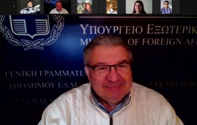 Διαδικτυακή συνάντηση του Γ. Γ. Απόδημου Ελληνισμού και Δημόσιας Διπλωματίας, Ιωάννη Χρυσουλάκη με νέους ομογενείς από τη Βενεζουέλα