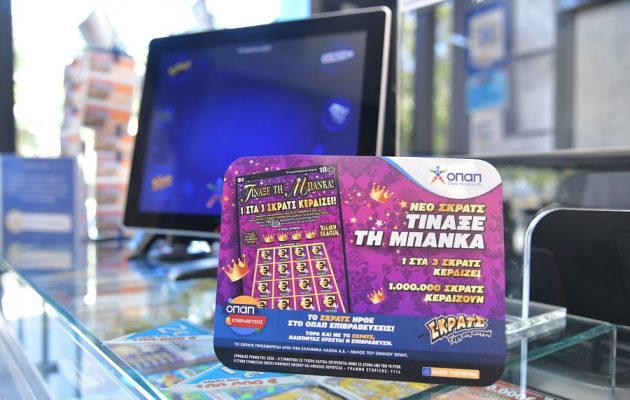 1 στα 3 δελτία κερδίζει στο νέο ΣΚΡΑΤΣ «Τίναξε την Μπάνκα»