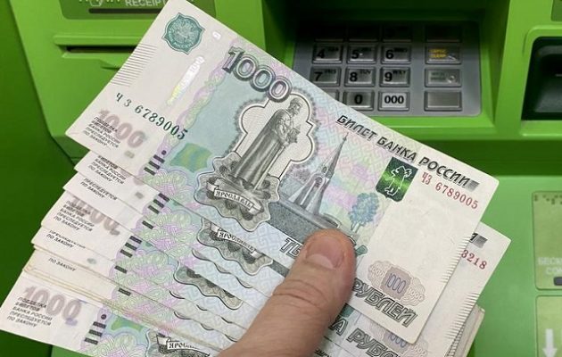 DW: Γεμάτα τα ρωσικά ταμεία – Στάση πληρωμών δεν σημαίνει πτώχευση