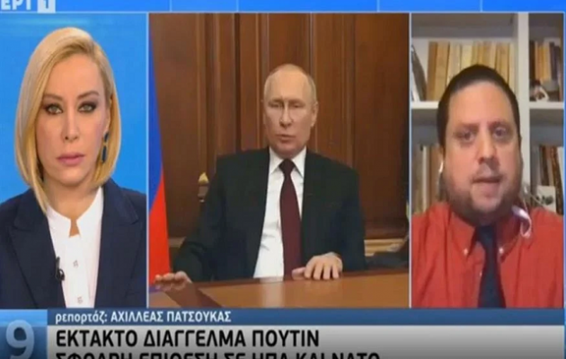 ΣΥΡΙΖΑ: Η ΕΡΤ κατά τα πρότυπα Μητσοτάκη – Ο «ανταποκριτής» της στη Μόσχα μετέδιδε από την Κυψέλη