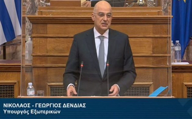Δένδιας: Ελλάδα και Τουρκία έχουν μόνο ΜΙΑ διαφορά: Καθορισμό ΑΟΖ/Υφαλοκρηπίδας