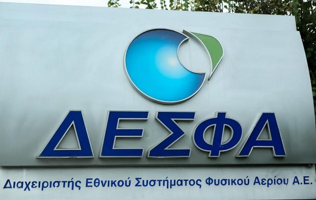 ΔΕΣΦΑ: Δεν διέρχεται από την Ουκρανία, αλλά από την Τουρκία, ο αγωγός που τροφοδοτεί την Ελλάδα