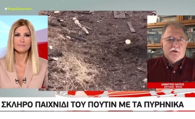 Νεύρα στο Mega: «Αρπάχτηκαν» Ράνια Τζίμα, Γιάννης Πρετεντέρης και Δημήτρης Λιάτσος για την Ουκρανία