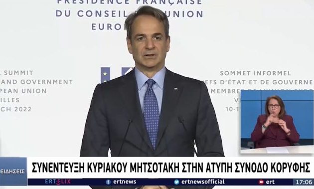 Μητσοτάκης για φυσικό αέριο: «Η αγορά πλέον είναι θύμα κερδοσκοπίας»