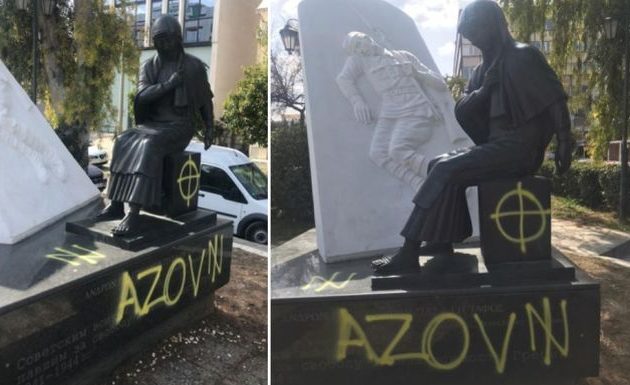 Το ΥΠΕΞ καταδίκασε τη βεβήλωση ρωσικού μνημείου στην Καλλιθέα
