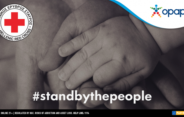 ΟΠΑΠ: Νέα πρωτοβουλία για τη στήριξη του Ελληνικού Ερυθρού Σταυρού για την Ουκρανία