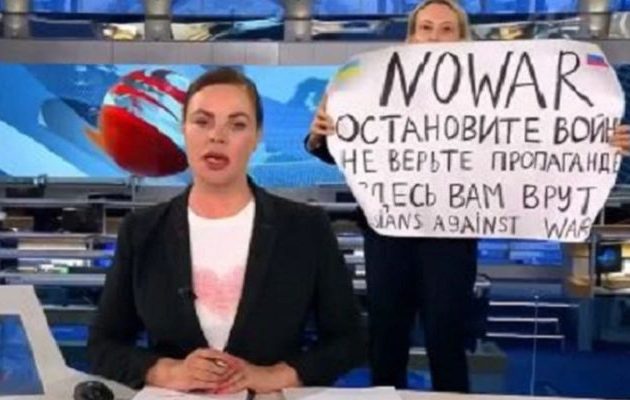 30.000 ρούβλια πρόστιμο στη Ρωσίδα δημοσιογράφο που διαμαρτυρήθηκε κατά του πολέμου
