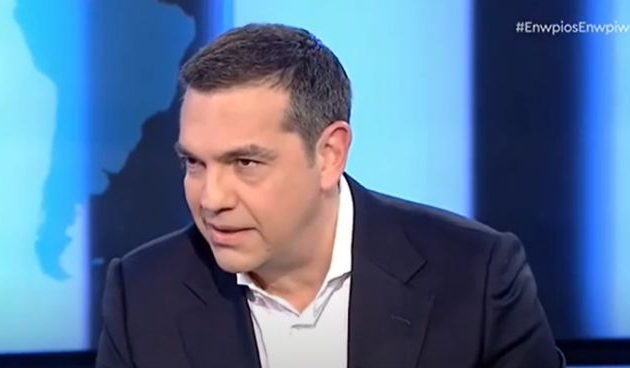 Αλ. Τσίπρας για Κύπρο: «Ούτε κυρώσεις είχαμε [στην Τουρκία], ούτε τουφέκι στείλανε ποτέ»