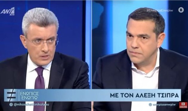 Αλ. Τσίπρας: Επιπολαιότητα του Μητσοτάκη η αποστολή όπλων στην Ουκρανία