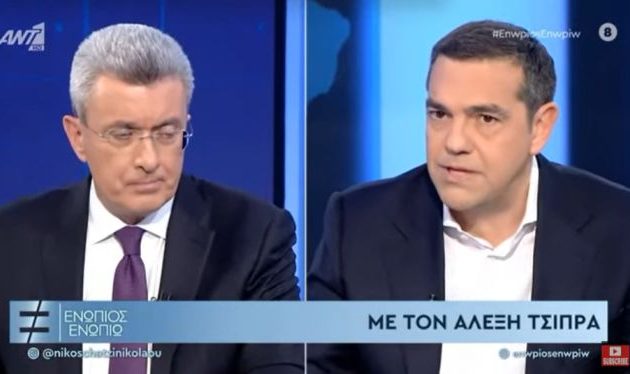 Αλ. Τσίπρας: Εξαιτίας του χρηματιστηρίου ενέργειας έχουν εκτιναχθεί οι τιμές στα ύψη