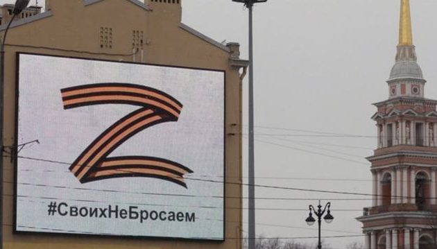 Το ρωσικό «Z» σημαίνει «για τη νίκη» και υψώνεται παντού – Η «σβάστικα» του Πούτιν