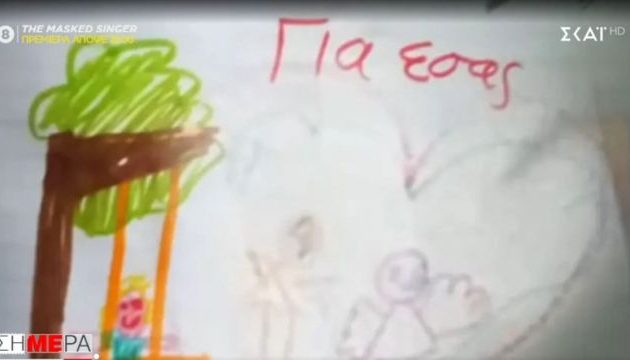 Πώς η Τζωρτζίνα ζωγράφισε τη Ρούλα Πισπιρίγκου – Συγκλονίζει η παιδοψυχολόγος Χρ. Μπογιατζή