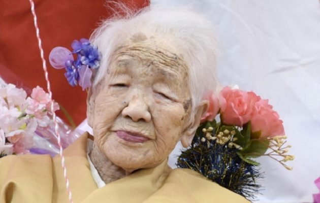 Πέθανε ο γηραιότερος άνθρωπος στον κόσμο – Ήταν Γιαπωνέζα ηλικίας 119 ετών