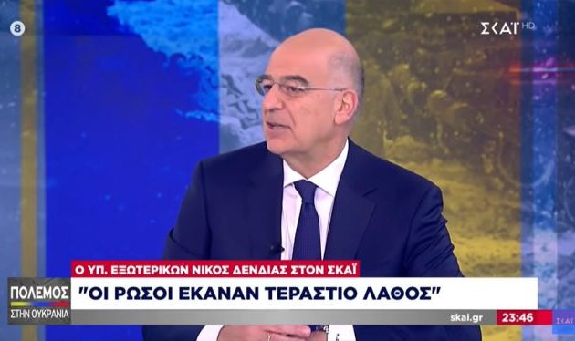Ο Νίκος Δένδιας είπε πότε θα επισκεφθεί το Κίεβο – Η Ρωσία βομβάρδισε αμάχους στη Μαριούπολη