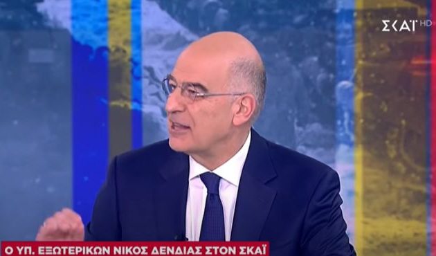 Νίκος Δένδιας: Λόγω της συγκυρίας ανέχονται την Τουρκία