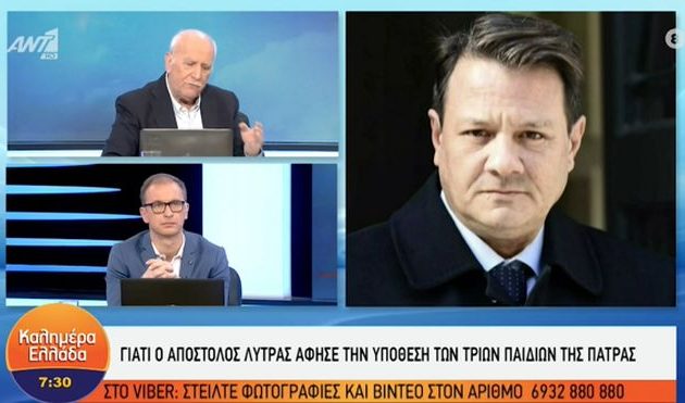 Λύτρας για Ρούλα Πισπιρίγκου – «Θα πρέπει να σεβαστούμε το τεκμήριο της αθωότητας»