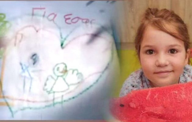 Ρούλα Πισπιρίγκου: Πραγματογνωμοσύνη από παιδοψυχολόγο για τις ζωγραφιές της Τζωρτζίνας διέταξε η ανακρίτρια