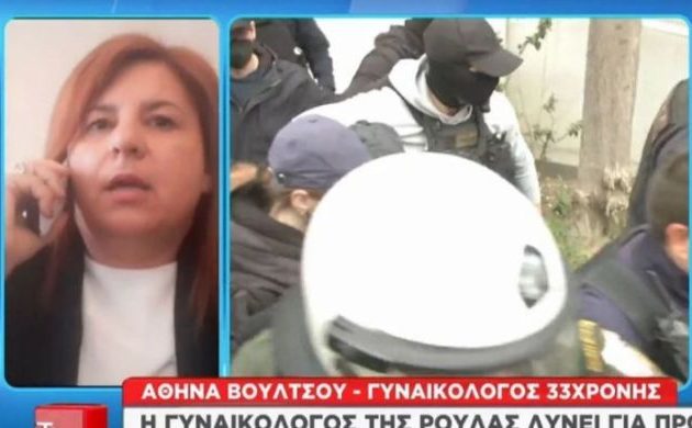 Ρούλα Πισπιρίγκου – «Εγώ παρέδωσα τρία υγιή μωρά και τώρα είναι στο χώμα» λέει η γυναικολόγος της