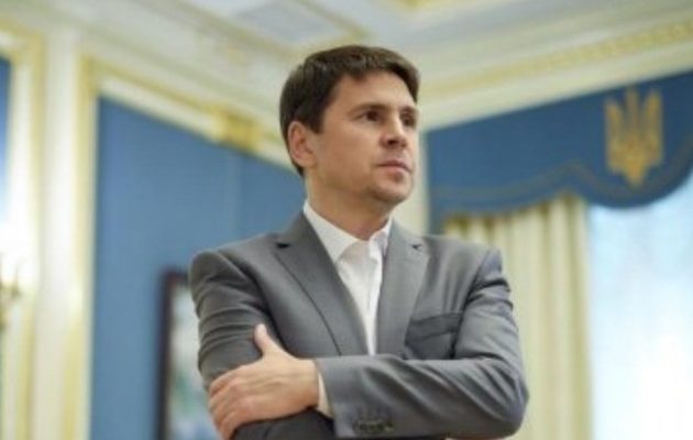 Σύμβουλος Ζελένσκι: Οι συνομιλίες με την Ρωσία είναι σκληρές, αλλά συνεχίζονται