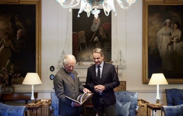 Ο Μητσοτάκης συναντήθηκε με τον πρίγκιπα Κάρολο – Θέλει να κάνει το Τατόι Dumfries House