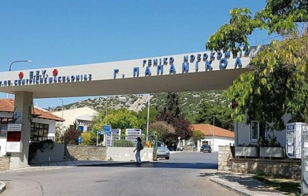 Θεσσαλονίκη: Έδιωξαν κακήν κακώς  ασθενή από το Παπανικολάου και πέθανε σε καρέκλα στα επείγοντα