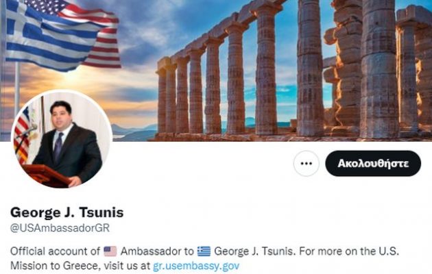 Το @USAmbassadorGR στον νέο Αμερικανό πρεσβευτή Γιώργο Τσούνη