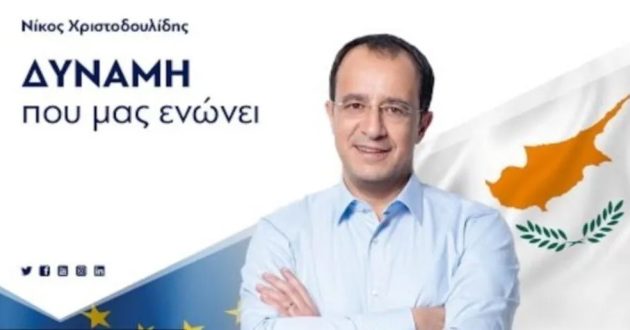 Κύπρος – Προεδρικές εκλογές: Πρωτιά Χριστοδουλίδη δείχνουν τα exit polls