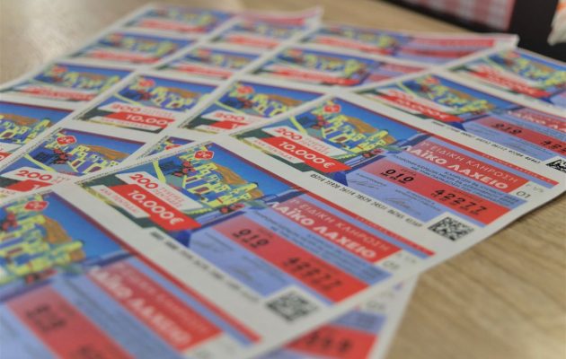 Δροσιά στον καύσωνα με την καλοκαιρινή κλήρωση του Λαϊκού Λαχείου – 10.000 ευρώ σε 200 τυχερές πεντάδες στην κλήρωση της Παρασκευής