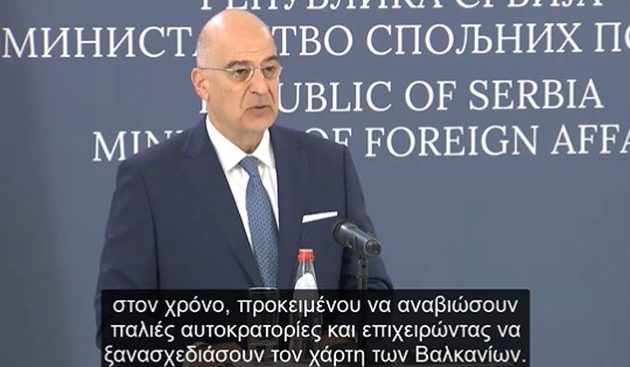 Δένδιας: Το μέλλον των Δυτ. Βαλκανίων είναι στην ΕΕ – Η στρατιωτική μας συνεργασία με τη Σερβία αμοιβαία επωφελής