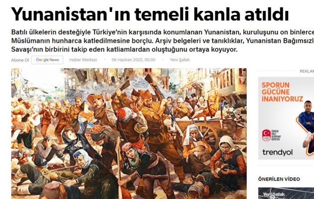 Ο τουρκικός Τύπος κατηγορεί την Ελλάδα για σφαγές – Θυμήθηκαν την Τριπολιτσά