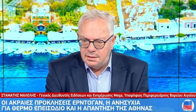 Ο Σταμάτης Μαλέλης «βλέπει» εκλογές τον Οκτώβριο – Ανησυχία για «υβριδικό πόλεμο»