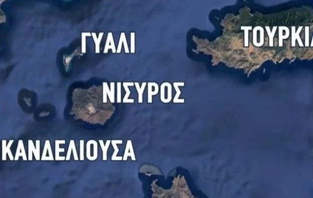 Οι Τούρκοι έχουν βάλει στο μάτι Γυαλί και Κανδηλιούσσα κοντά στη Νίσυρο