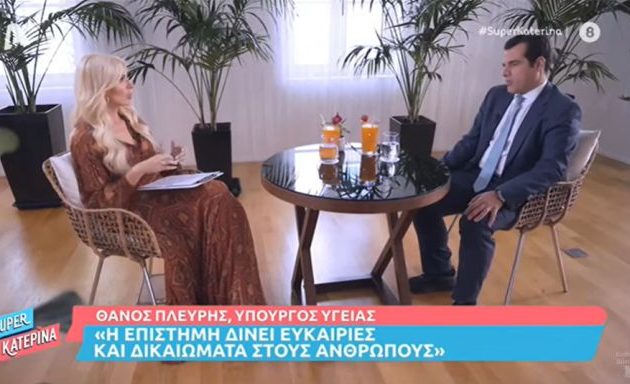 Φέτα; Τι σχέση έχει ο Θεός με την υποβοηθούμενη αναπαραγωγή – Ξέρει ο Πλεύρης