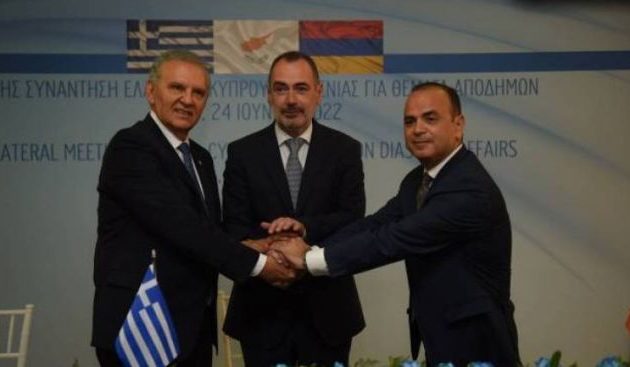 Ολοκληρώθηκε η τριμερής Ελλάδας, Κύπρου, Αρμενίας