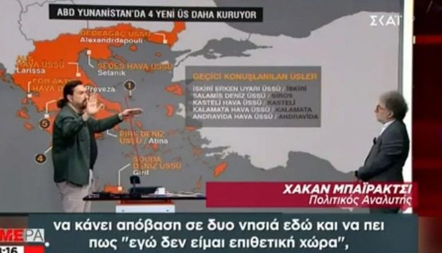 CNN Türk: Η Τουρκία να εισβάλει σε δύο ελληνικά νησιά να ρίξει σφαλιάρα σε Ελλάδα και ΗΠΑ