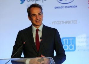 mitsotakis