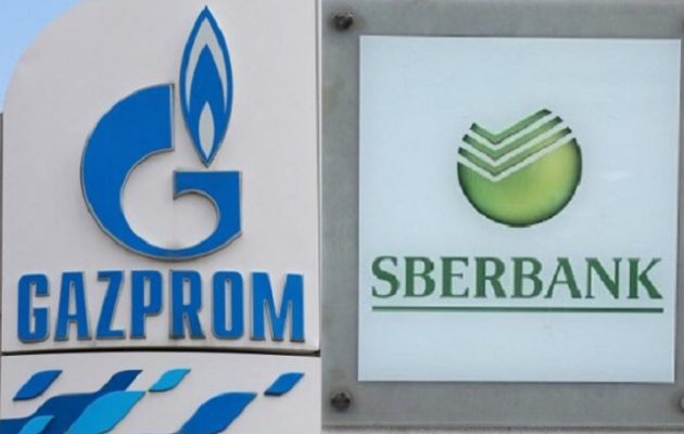 Ρωσία: Αυξήσεις στους μισθούς ανακοίνωσαν Gazprom, Sberbank και άλλες κρατικές εταιρείες