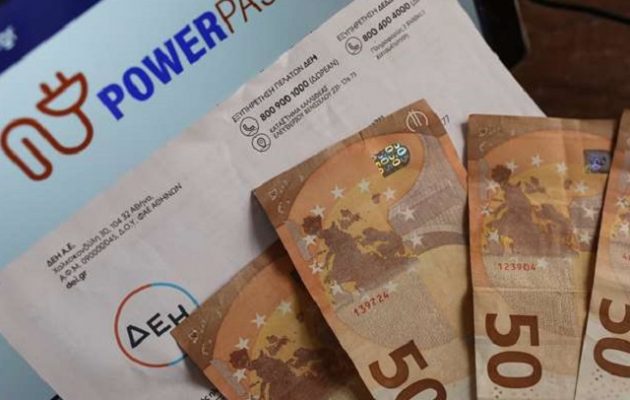 Ε.Κ.ΠΟΙ.ΖΩ: Το 92,3% των καταναλωτών δηλώνουν απογοητευμένοι από το ποσό της επιδότησης Power Pass