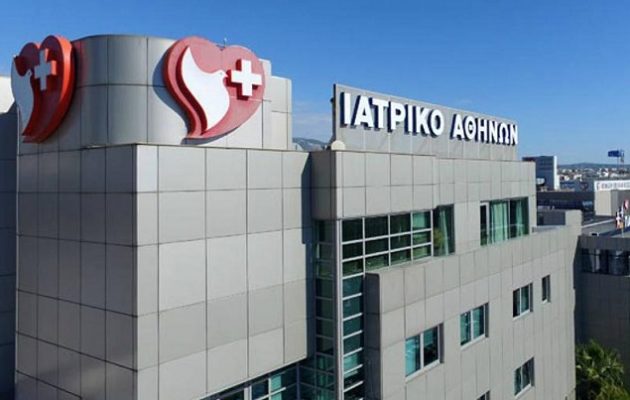 Υπ. Ανάπτυξης: Πρόστιμο στο «Ιατρικό Αθηνών» 241.970 ευρώ για για ακριβά τεστ κορωνοϊού