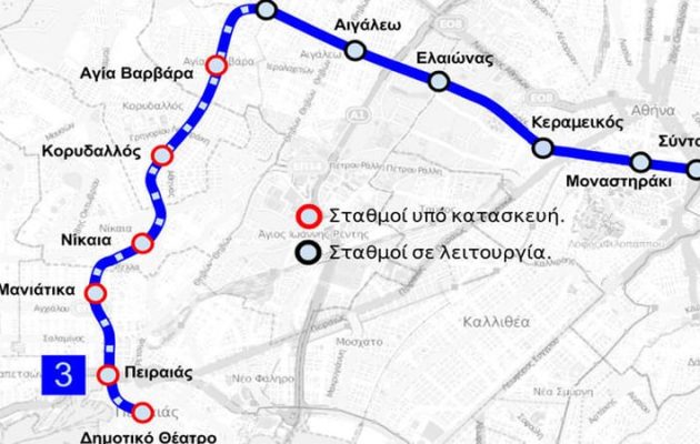 Η Γραμμή 3 του Μετρό έφτασε Πειραιά – Τον Σεπτέμβριο στο κοινό