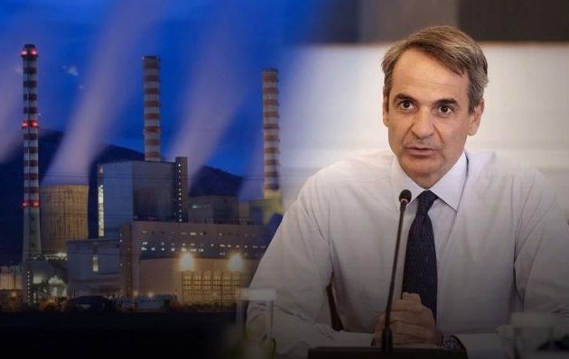 Πανικόβλητος ο Μητσοτάκης αφού «έθαψε» τους λιγνίτες μας τώρα τρέχει να τους επαναφέρει