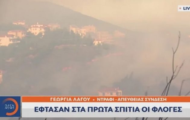 Πυρκαγιά στην Πεντέλη: Καίγονται σπίτια στο Ντράφι