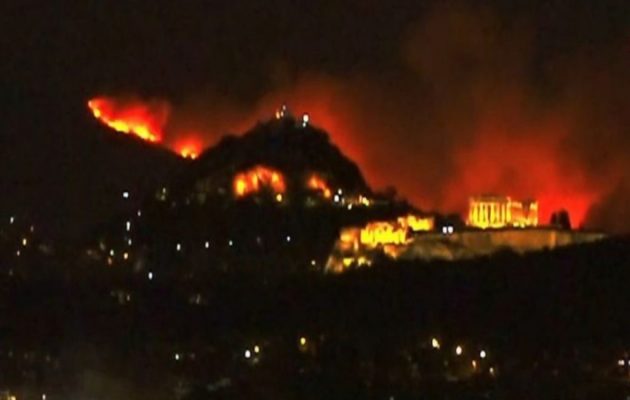 Άνοιξε η πλατφόρμα arogi.gov.gr για τους πληγέντες από την πυρκαγιά στην Πεντέλη