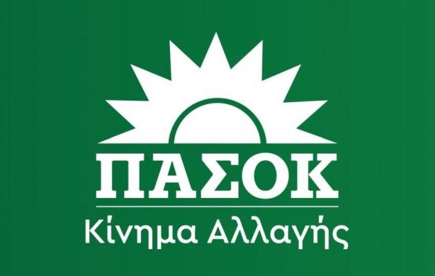 Αυτό είναι το ψηφοδέλτιο Επικρατείας του ΠΑΣΟΚ Κίνημα Αλλαγής