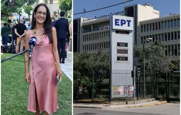 ΕΡΤ: Αποχώρησε με καταγγελίες για παρεμβάσεις η δημοσιογράφος Χρύσα Ρουμελιώτη