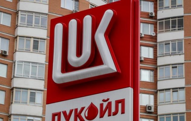 EURACTIV: Η Lukoil πληρώνει γελοίο τίμημα στο λιμάνι πετρελαίου του Μπουργκάς στη Βουλγαρία