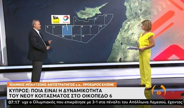 Μπαλτζώης: Οι Τούρκοι «μας ξέρουν, τους ξέρουμε και μας φοβούνται» – Σημαντικό το κοίτασμα στο Οικ. 6 της κυπριακής ΑΟΖ