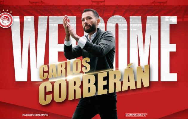 Ολυμπιακός: Νέος προπονητής ο Κάρλος Κορμπεράν στη θέση του Πέδρο Μαρτίνς