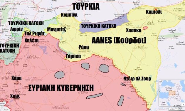 Οι Ρώσοι κατηγορούν τους Κούρδους (AANES) για αποσχιστικό σχέδιο της Β/Α Συρίας – Τι απαντά η AANES